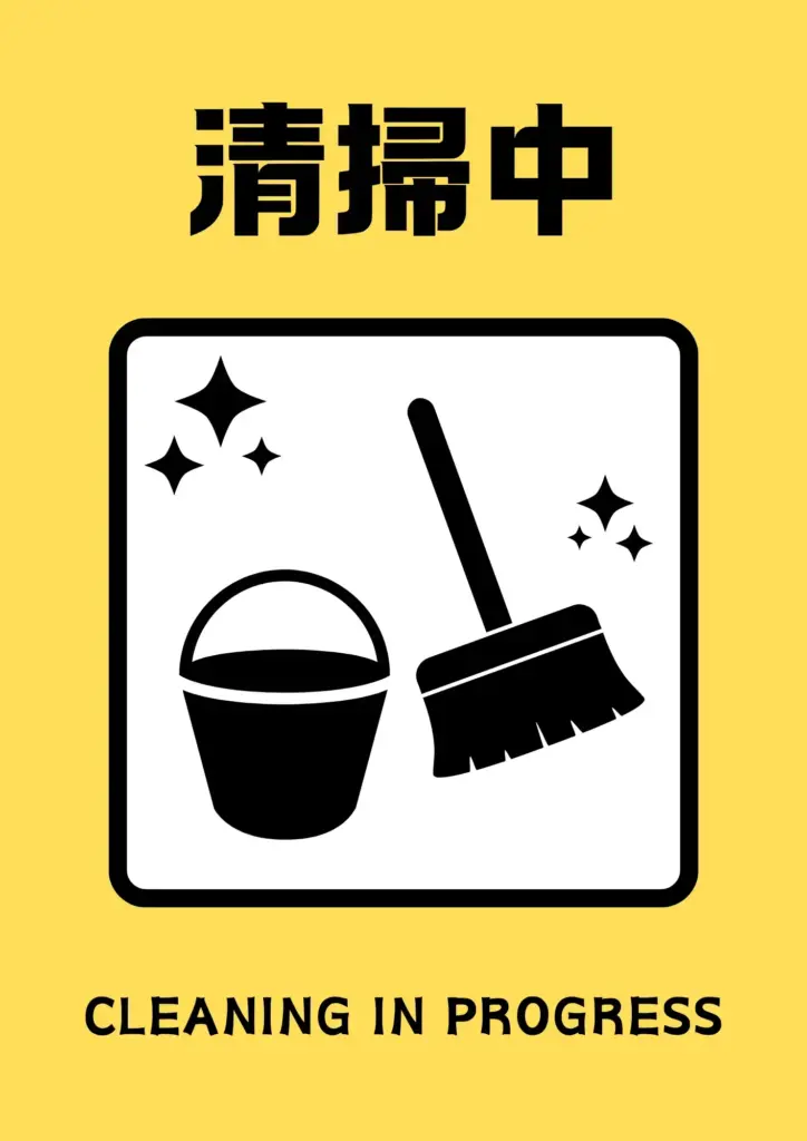 清掃中ポスター｜CLEANING