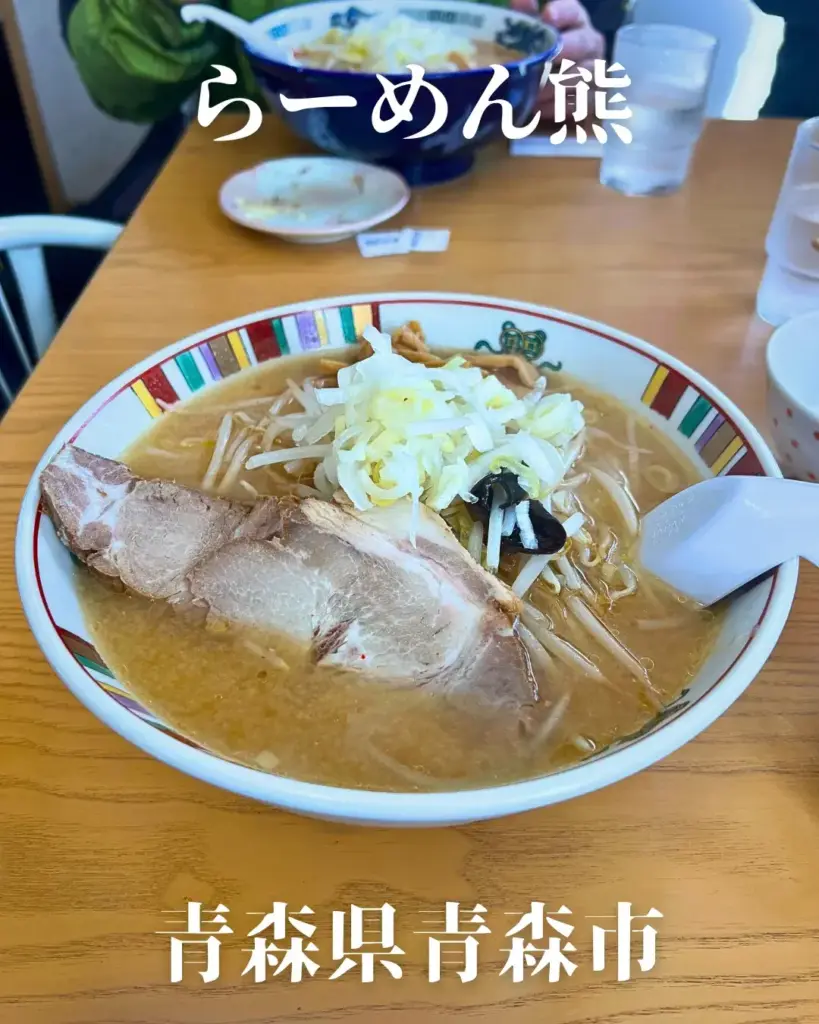 らーめん熊